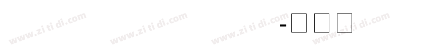 LanceJie ShuiPiaoHao字体转换